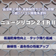 スライド1.JPG