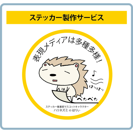 アセット 3@3x.png