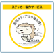 アセット 3@3x.png