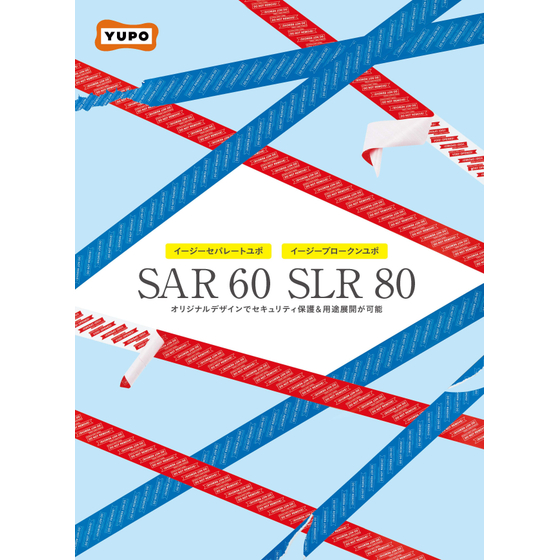 SAR60_SLR80_日本語_サムネrgb.jpg