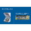 GRP (FRP)製エンクロージャー＿ダイアボックス