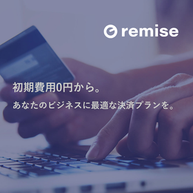 EC決済サービス「ルミーズ」