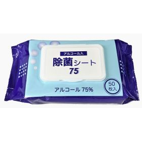 除菌シート75
