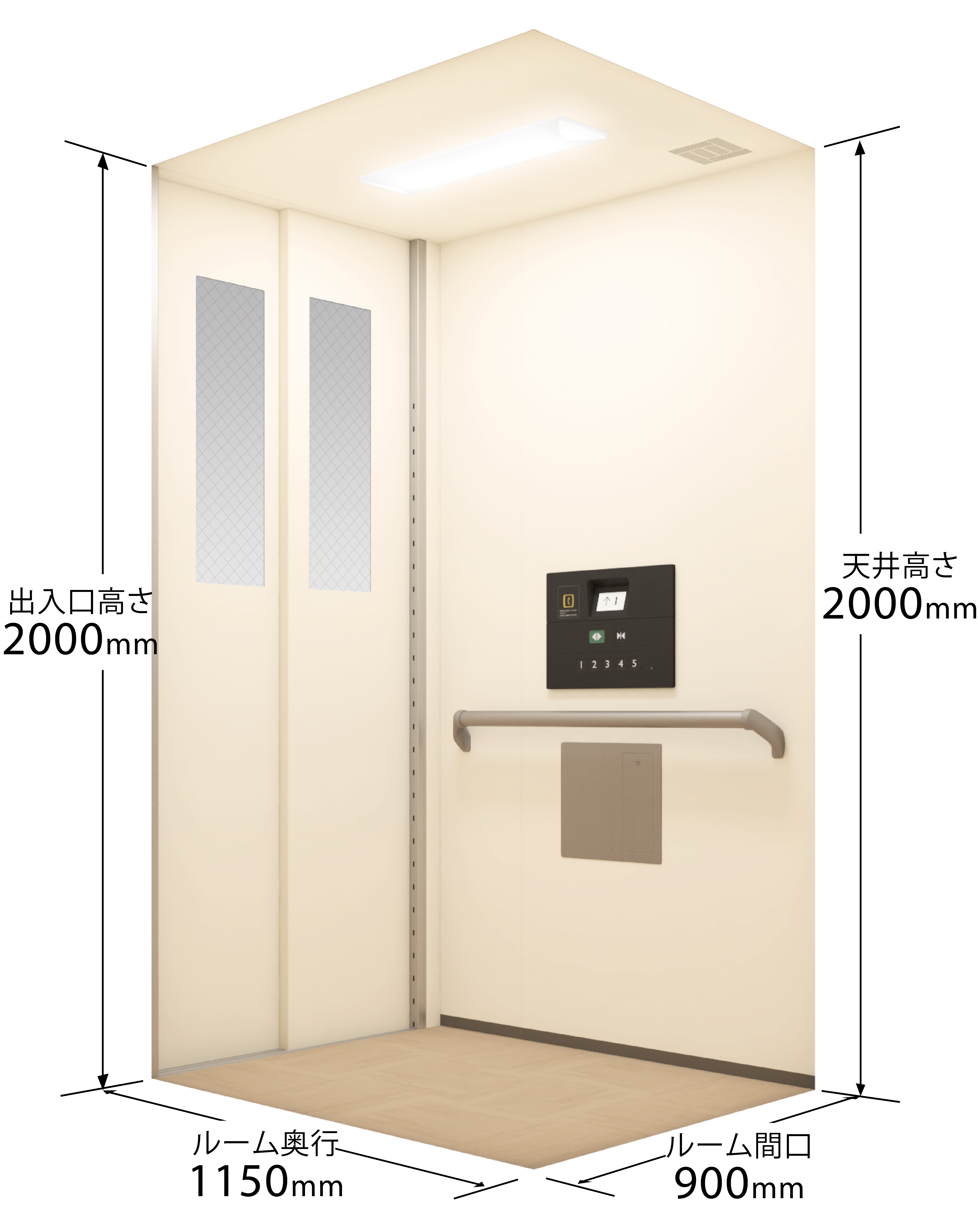 小規模共同住宅用エレベーター『スイ～とメゾン　Rメート』