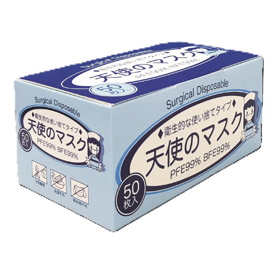 天使のマスク画像 BLUE.JPG