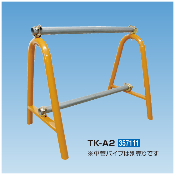 TK-A2.jpg