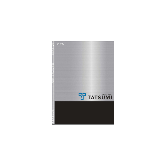 製品カタログ2025表紙.jpg