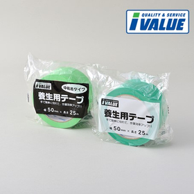養生テープ.jpg