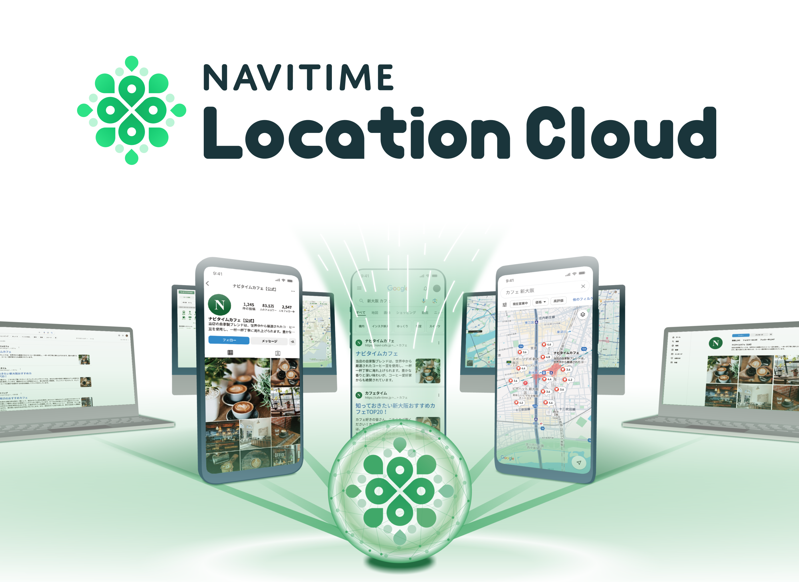 NAVITIME Location Cloud