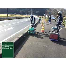 【NETIS】道路構造物脇の防草対策『防草FRシール』