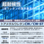 超耐候 1液ウレタン塗料 『トアメタルウレタンＣＷ／ＣＷ－ＳＴ』