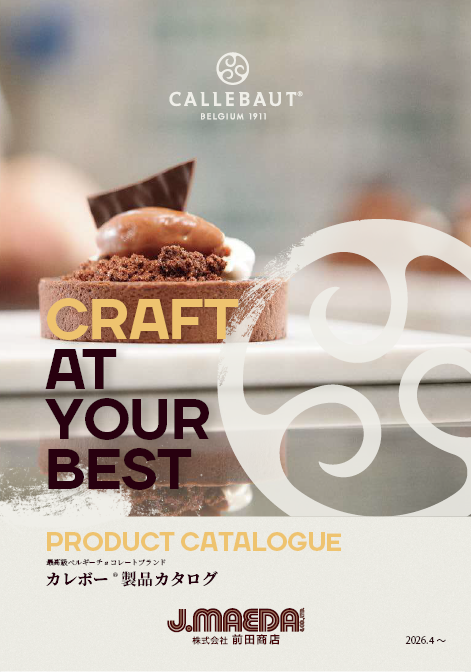 【CALLEBAUT】チョコレート製品カタログ