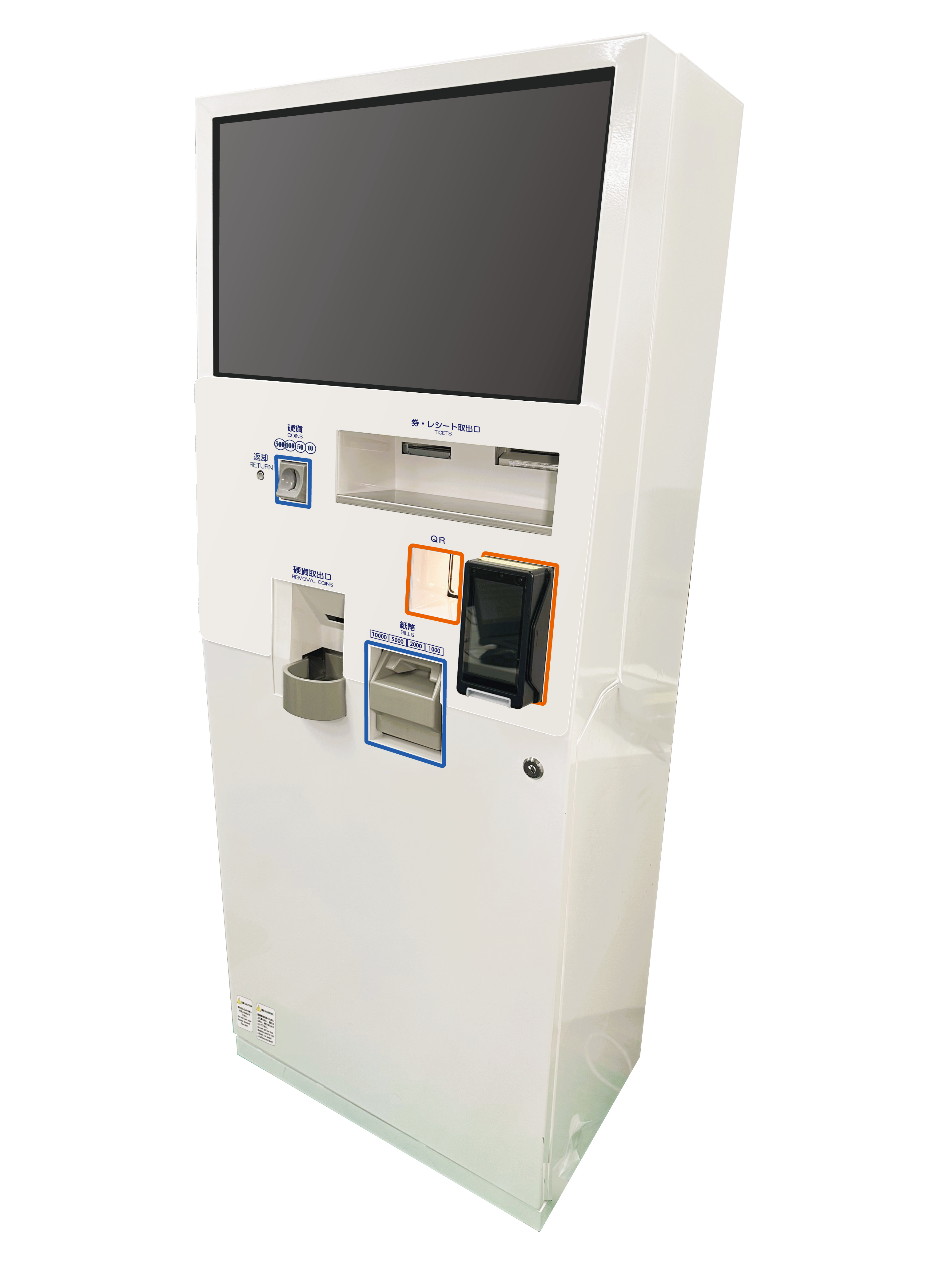 入館チケット・電子チケット・事前WEB予約対応自動券売機