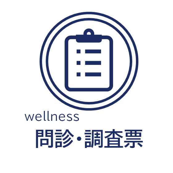 wellness_monshin_sq.png