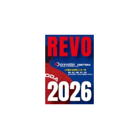 REVO2026-ATAMA-.jpg