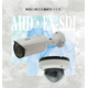 AHD_EX-SDIメイン画像.jpg