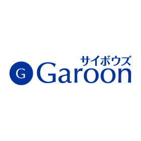 中堅・大規模組織向けグループウェア『Garoon』