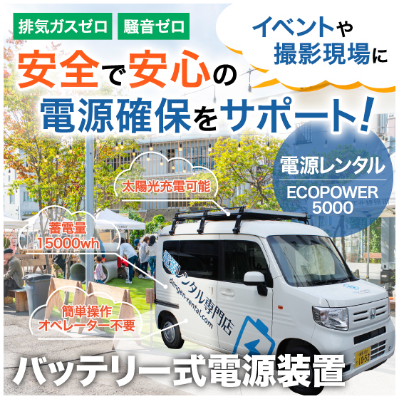 n-van__550x550.jpg