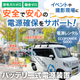 n-van__550x550.jpg