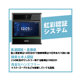 虹彩.png