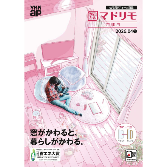 マドリモ表紙.jpg