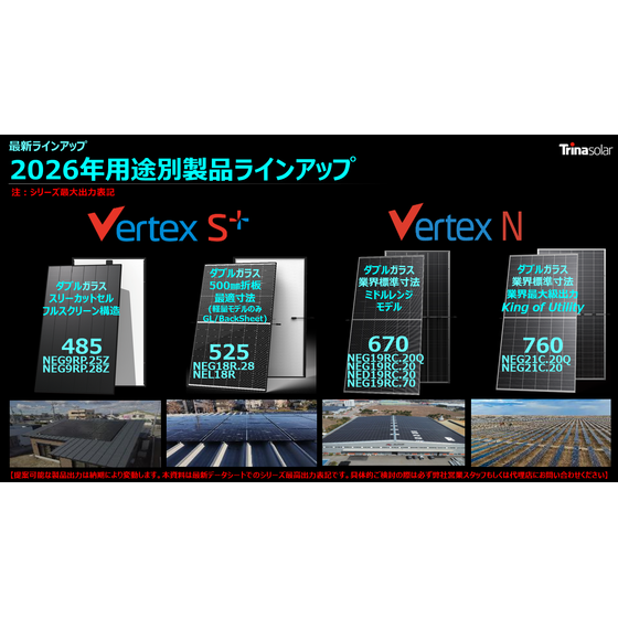 スクリーンショット 2026-05-22 170013.png