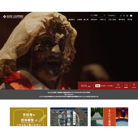 Web制作サービス