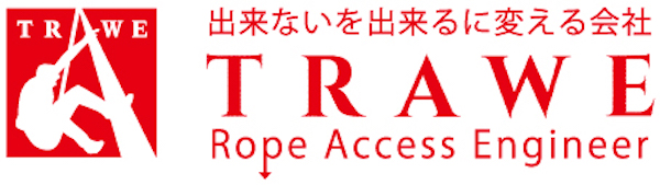 ロープアクセス工法　外壁工事