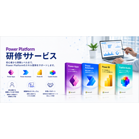 Power Apps Power Automate Education product image
