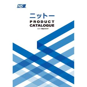 株式会社ニットー総合カタログ