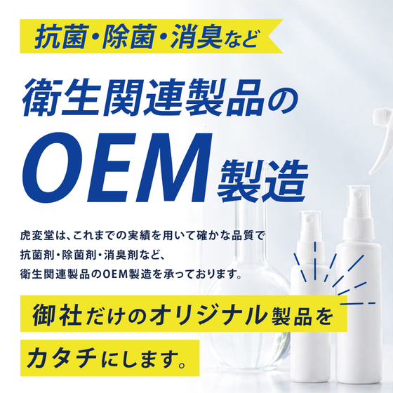 OEM.jpg