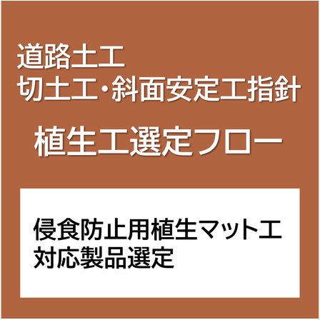 土工指針.png