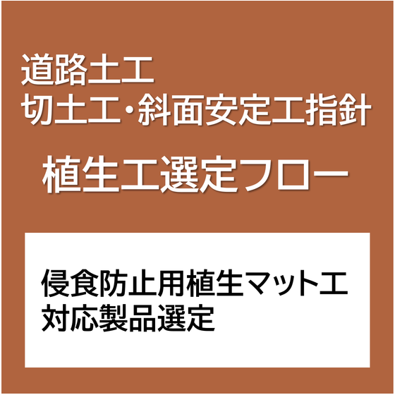 土工指針.png