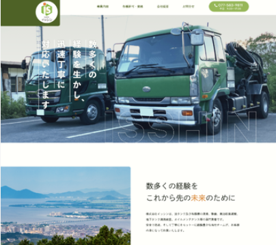 KindITホームページ｜サイト構築サービス