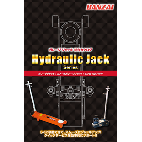Garage Jack Comprehensive Catalog