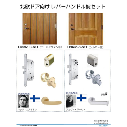 セットチラシ画像用(G+S).jpg