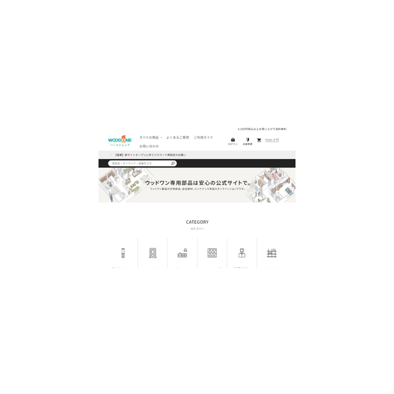 IPROS4943798307870957522.png
