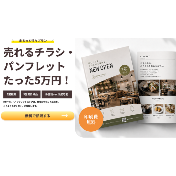 スクリーンショット 2026-08-17 12.44.25.png