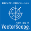 製造ビッグデータ解析ソリューション VectorScope