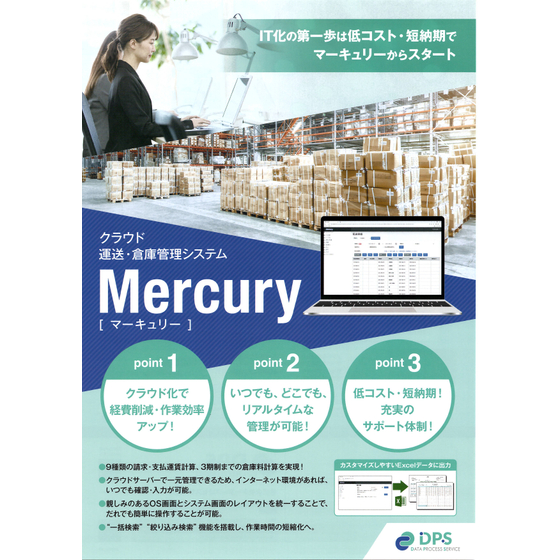 Mercury.jpg