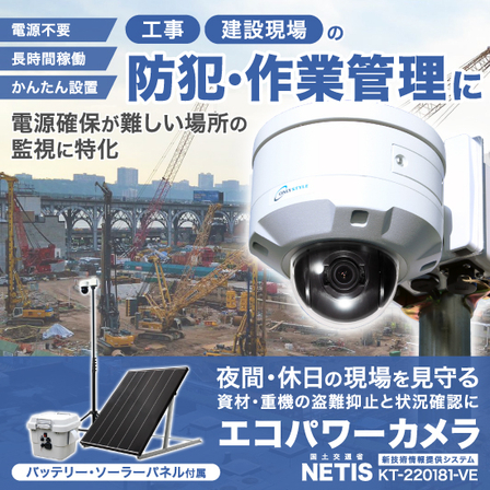 工事_建設現場__550x550.jpg