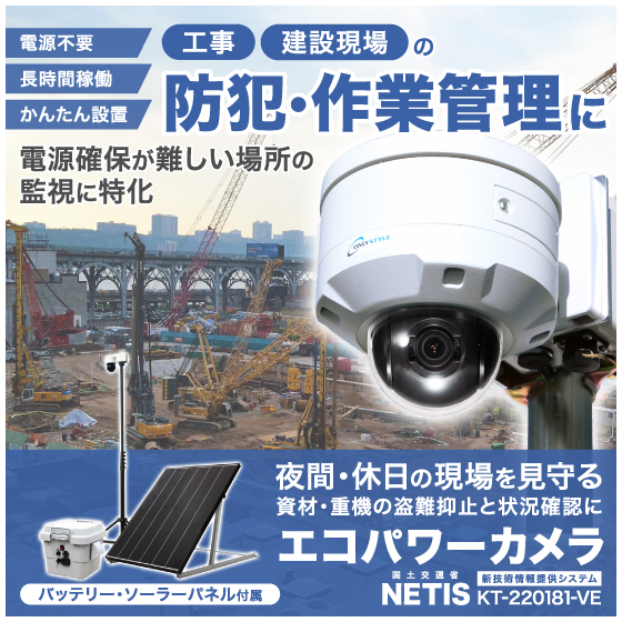 工事_建設現場__550x550.jpg