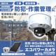工事_建設現場__550x550.jpg
