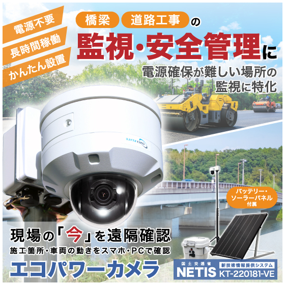 橋梁_道路工事__550x550.jpg