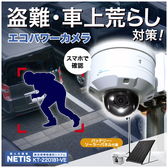 車上荒らし__550x550.jpg