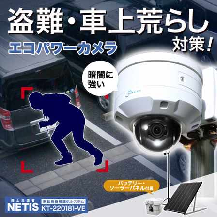 車上荒らし__550x550.jpg