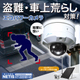 車上荒らし__550x550.jpg