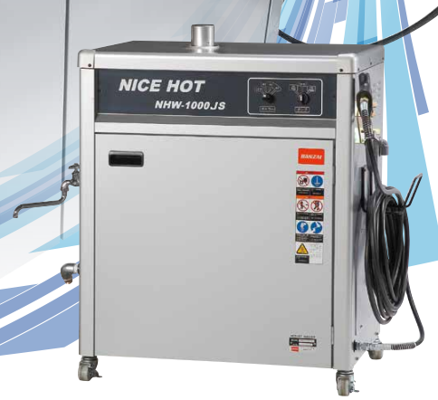 高圧温水洗浄機『ナイスホットシリーズ』 バンザイ | イプロス