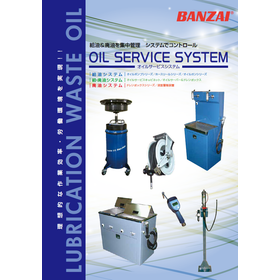 Oil Service System