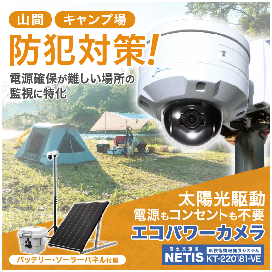 キャンプ-山林__550x550.jpg